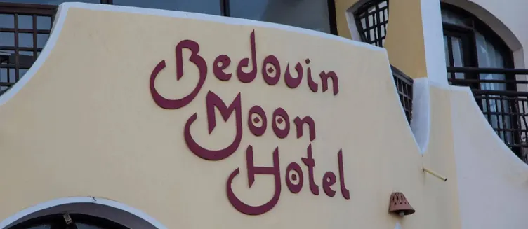 Фото отеля Bedouin Moon Hotel