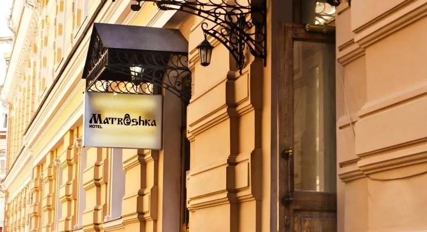 Гостиница «Матрешка» фото 0