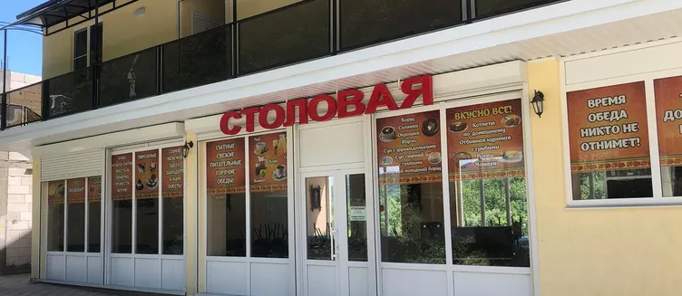 Фото отеля Garden Town