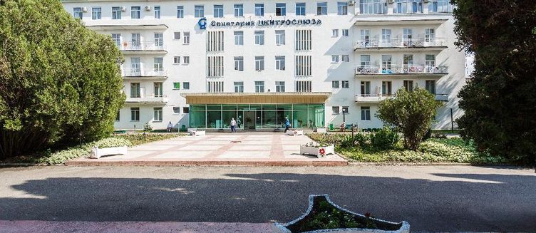 Фото отеля Санаторий «Центр-Союз»