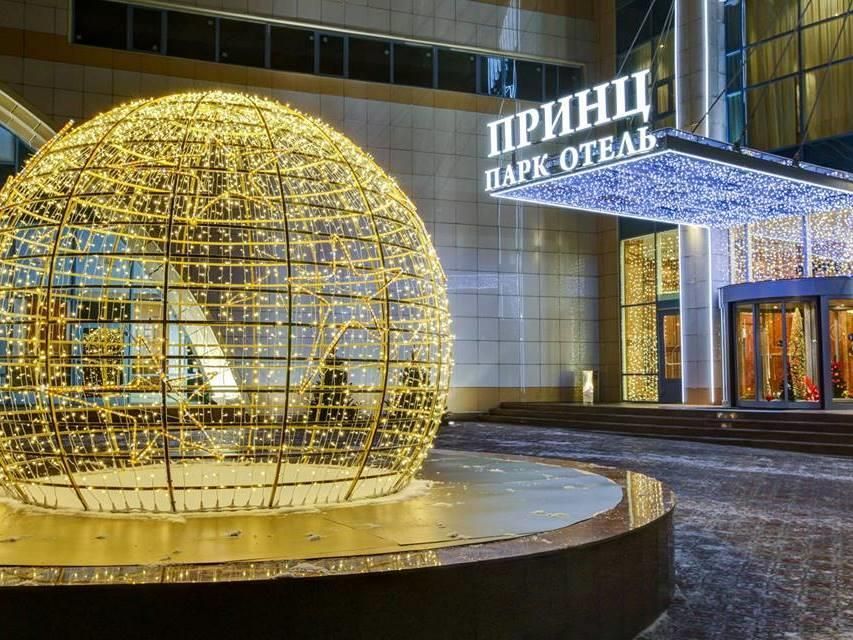 Принц Парк Отель фото 18