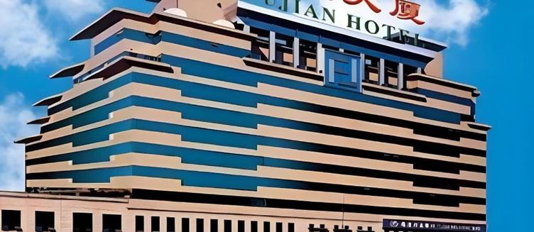 Фото отеля Beijing Fujian Hotel