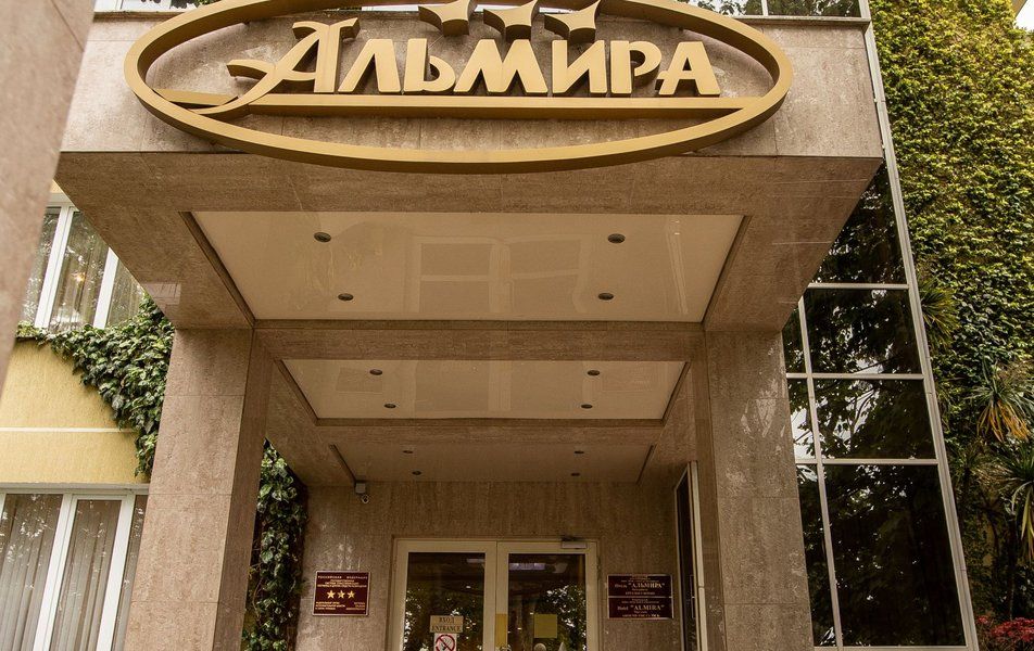 Альмира фото 8