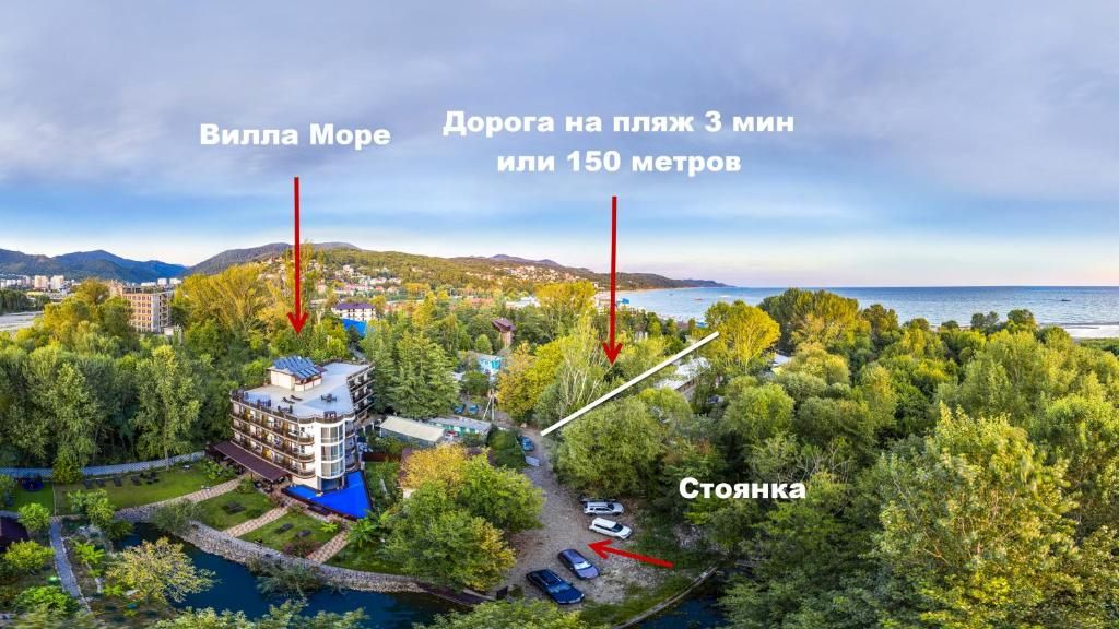 Гостевой дом «Вилла Море» фото 4