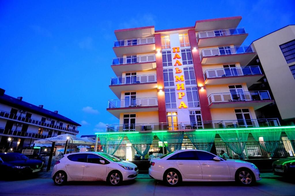Гостиница «Gala Palmira» фото 35
