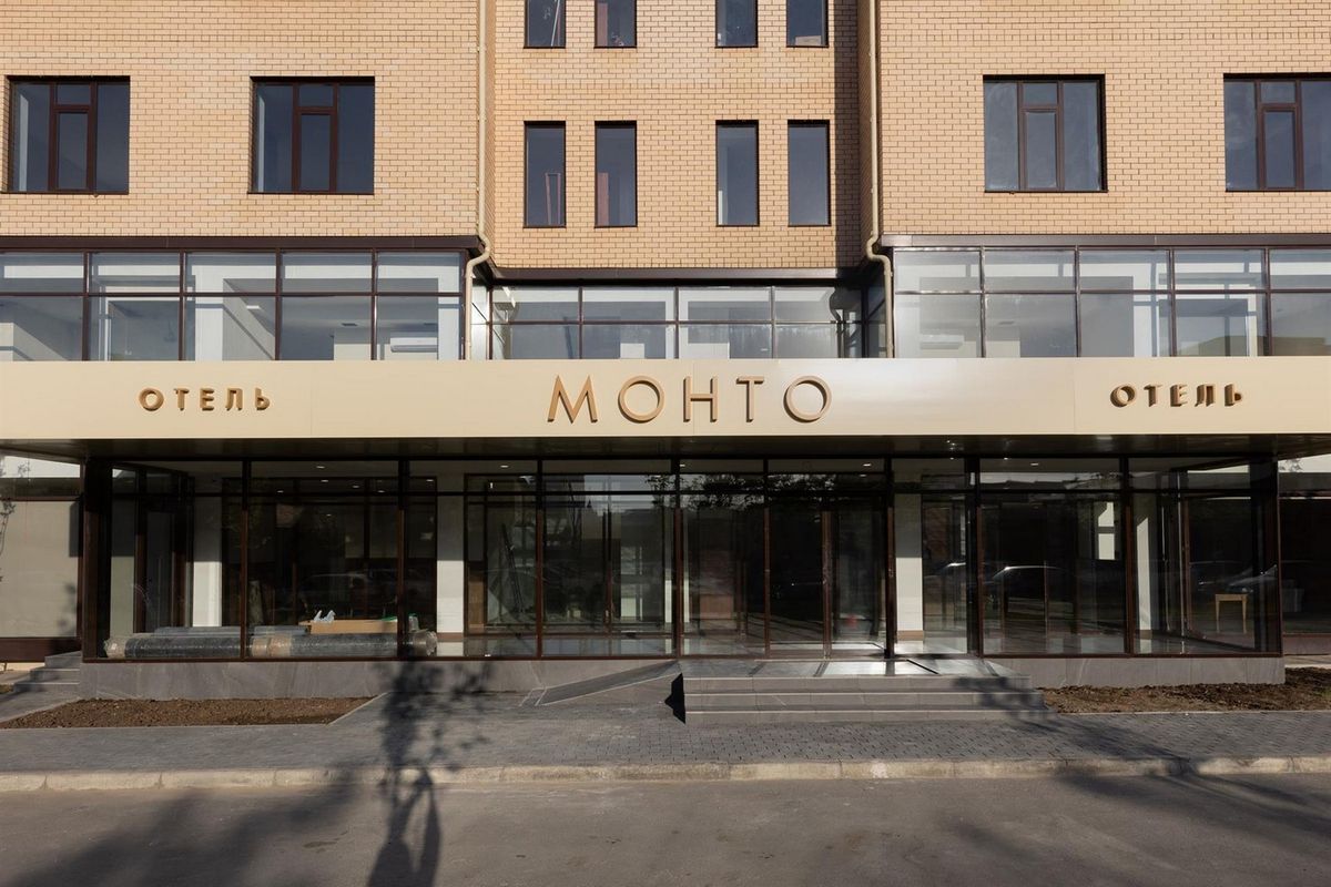 Монто фото 0