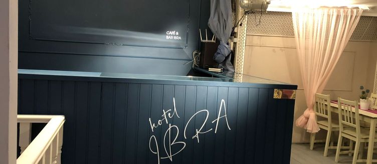 Фото отеля Ибра