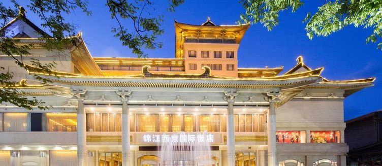 Фото отеля Jin Jiang West Capital International Hotel
