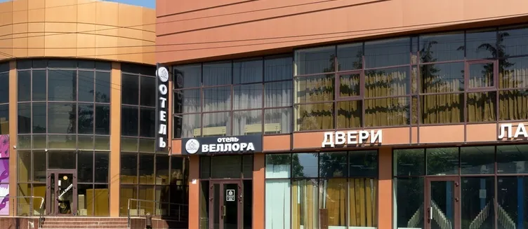 Фото отеля Веллора