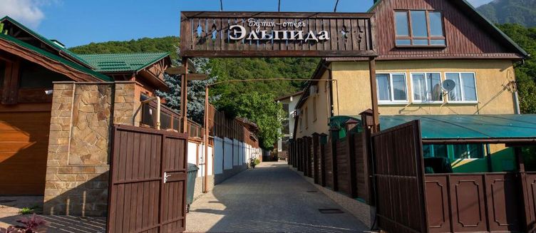 Фото отеля Эльпида Бутик-отель