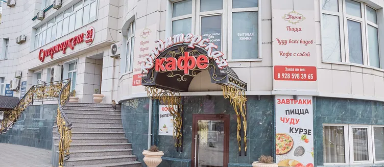 Фото отеля Тархо
