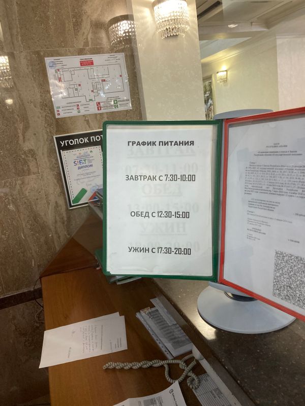 Дом отдыха «Дом Отдыха «Им. Челюскинцев»» фото 33