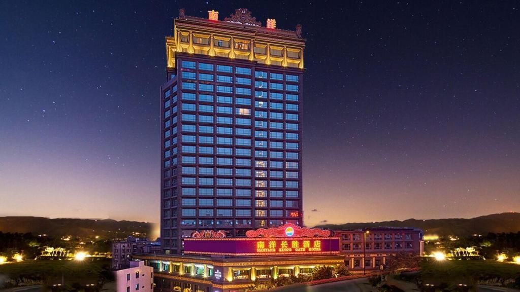 Nanyang King'S Gate Hotel фото 0