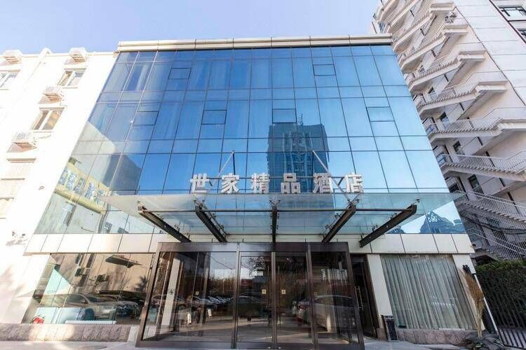Shijia Boutique Hotel фото 0