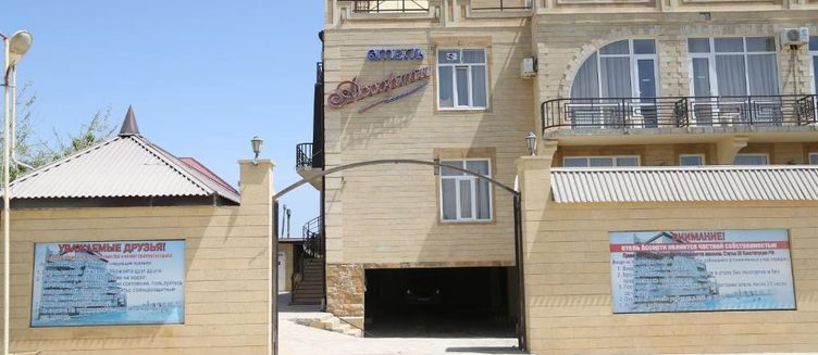 Фото отеля Отель Ассорти