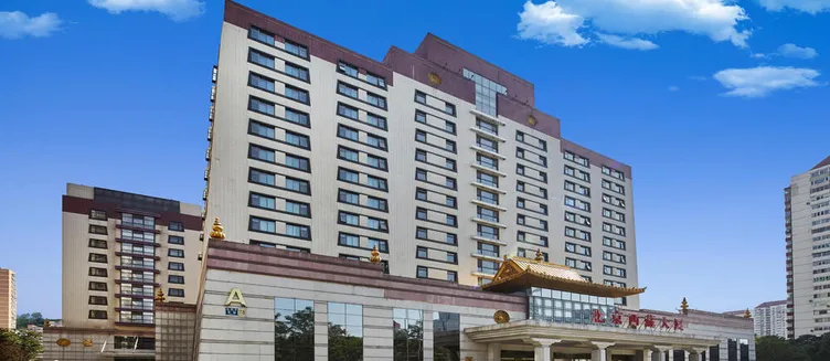 Фото отеля Beijing Tibet Hotel