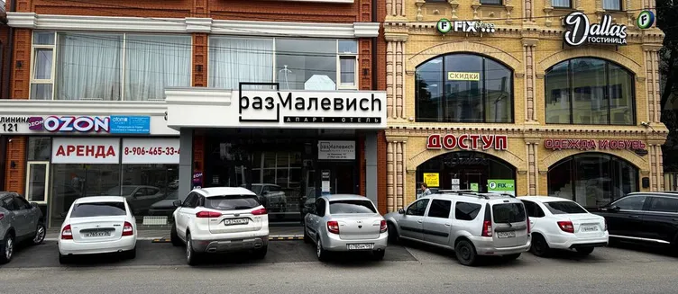 Фото отеля разМалевиch