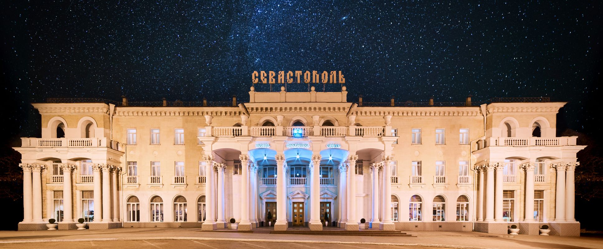 Севастополь фото 0