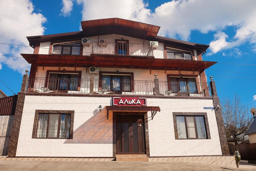 Гостевой дом «АЛиКА» фото 1