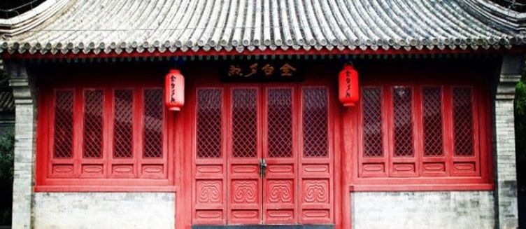 Фото отеля Xizhao Temple Hotel