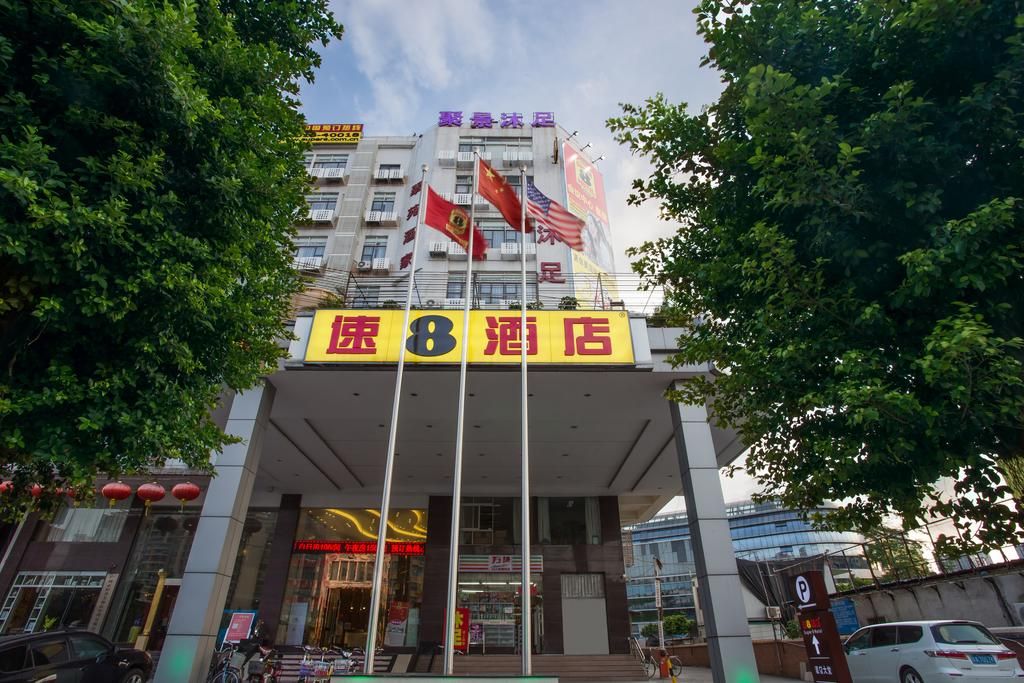 Super 8 Hotel Guangzhou Dongpu фото 0
