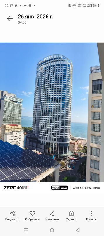 Bonjour Nha Trang Hotel фото 15