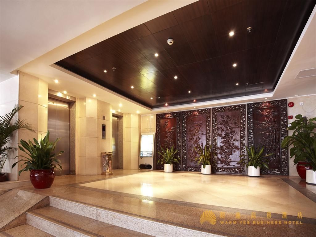 Warm Yes Business Hotel Guangzhou фото 2