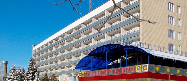 Фото отеля Приднепровский