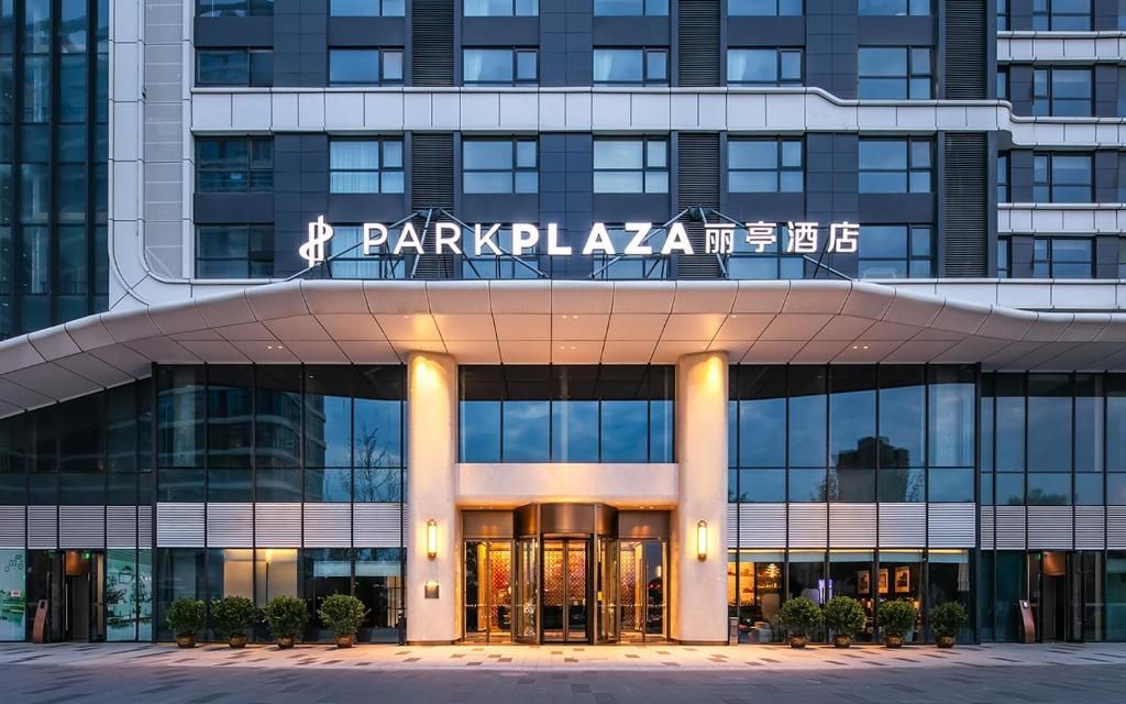 Park Plaza Xi'an North Station фото 16