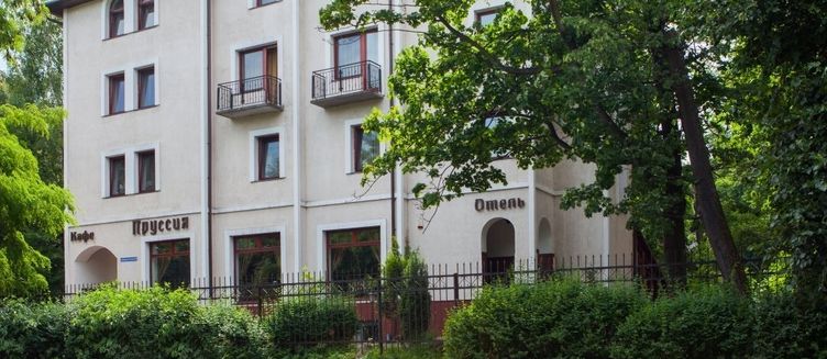 Фото отеля Пруссия