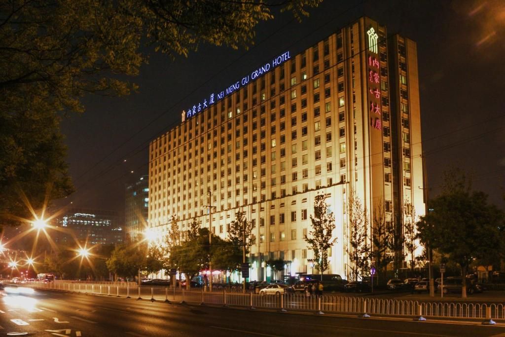 Inner Mongolia Grand Hotel Wangfujing фото 11