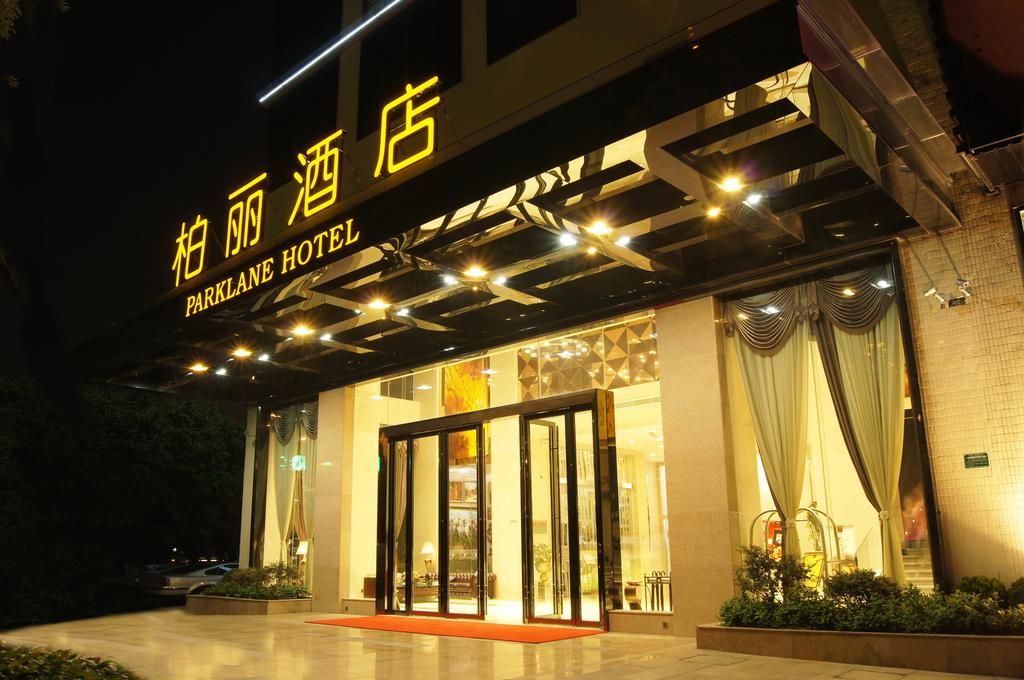 Park Lane Hotel Foshan Shunde Lecong Branch фото 16