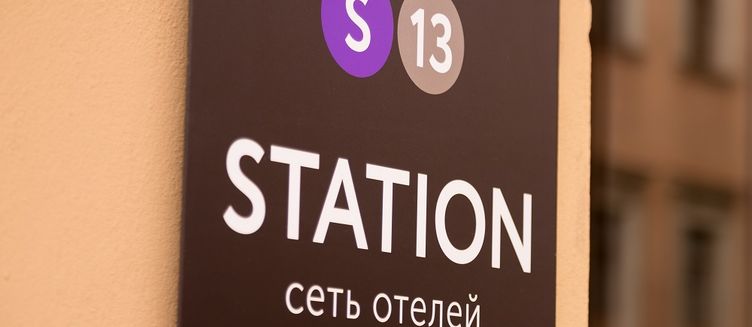 Фото отеля Гостевые комнаты Station S13