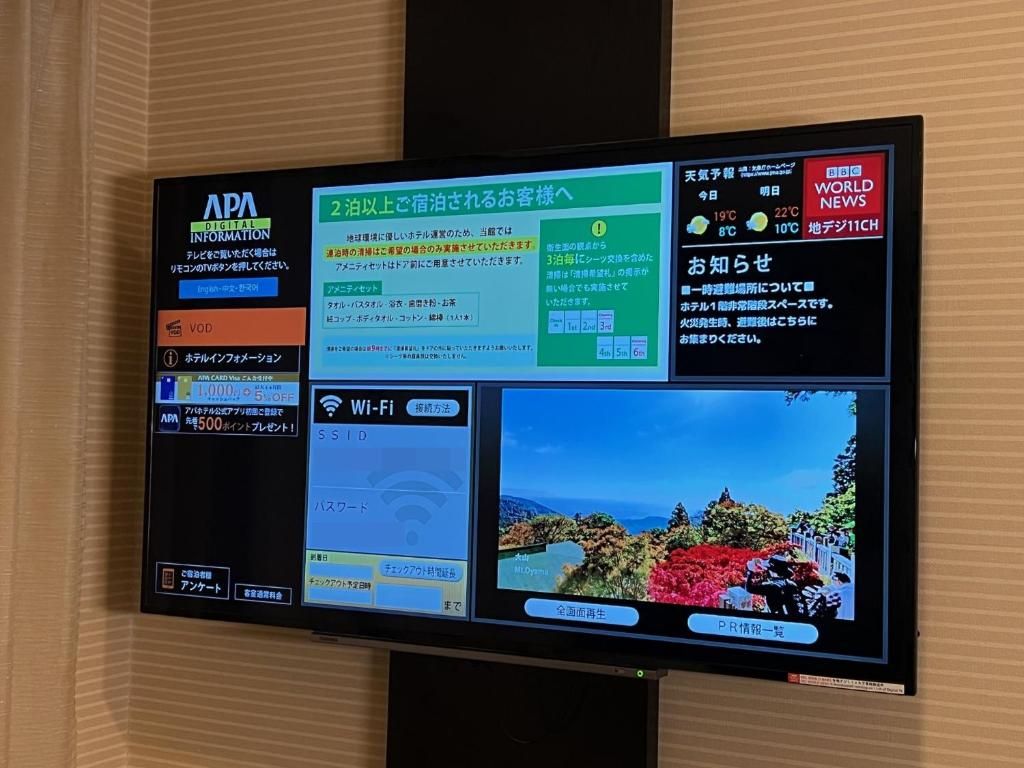 APA Hotel Akihabaraeki-Denkigaiguchi фото 6