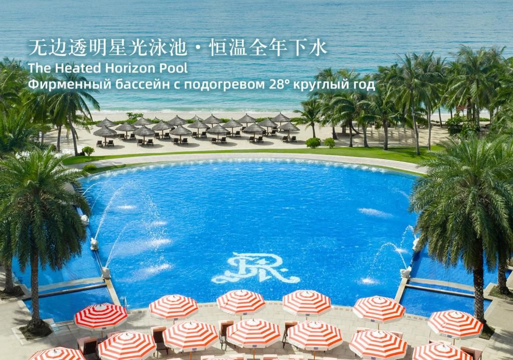 The St. Regis Sanya Yalong Bay Resort фото 176