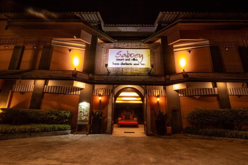 Saboey Resort & Villas фото 71