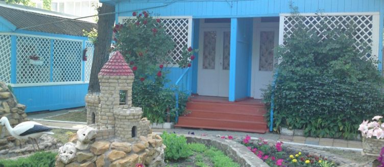 Фото отеля Калина Красная