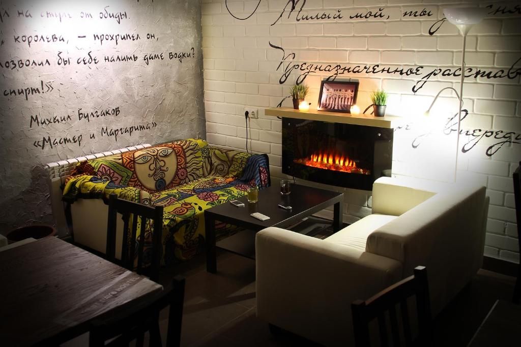 Хостел «Best Days Hostel» фото 7