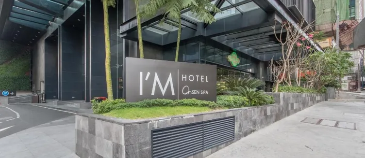 Фото отеля I'M Hotel