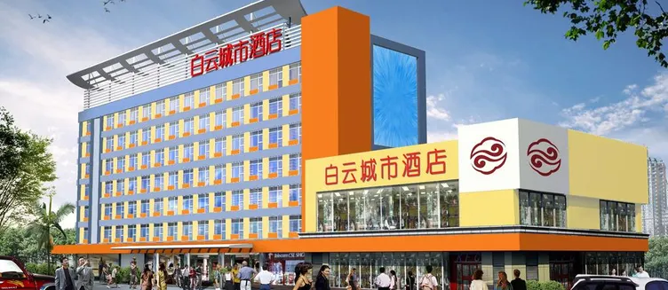 Фото отеля Guangdong Baiyun City Hotel