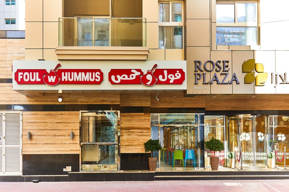 Rose Plaza фото 41