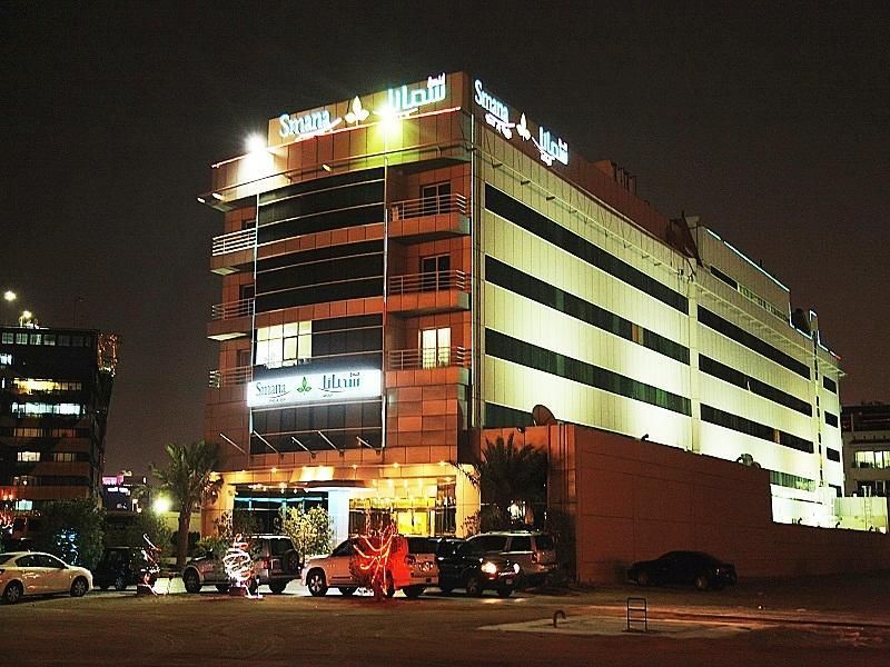 Smana Hotel Al Raffa фото 6