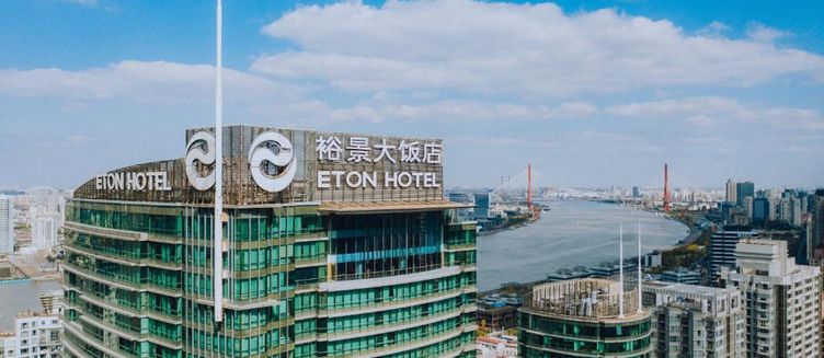 Фото отеля The Eton Hotel Shanghai