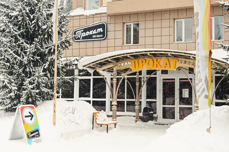 Гостиница «Шориленд» фото 34
