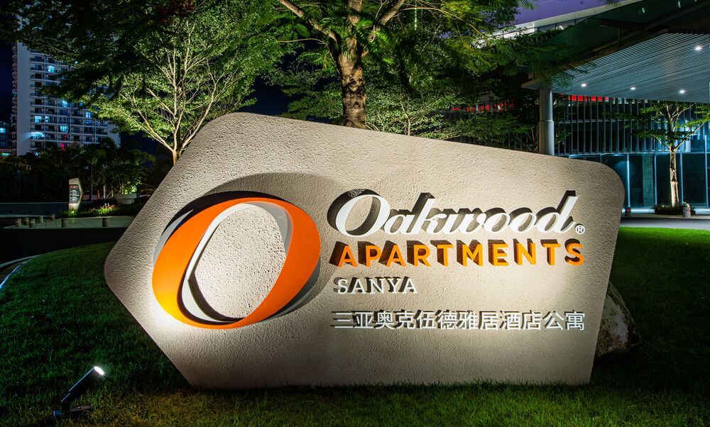 Oakwood Apartments Sanya фото 26