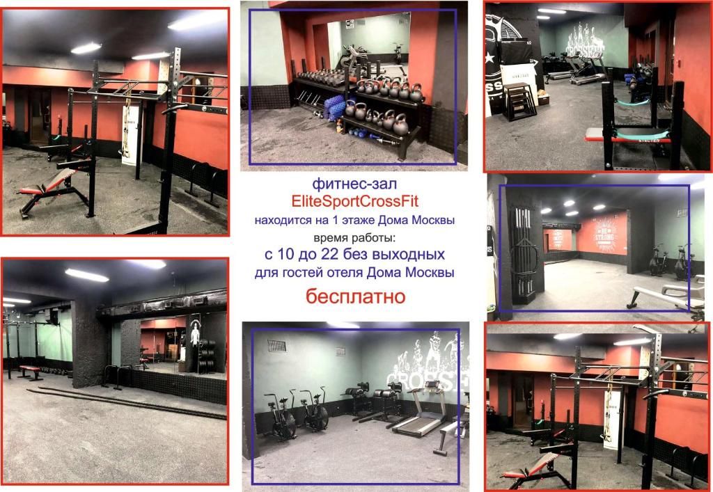 Гостиница «Дом Москвы» фото 12