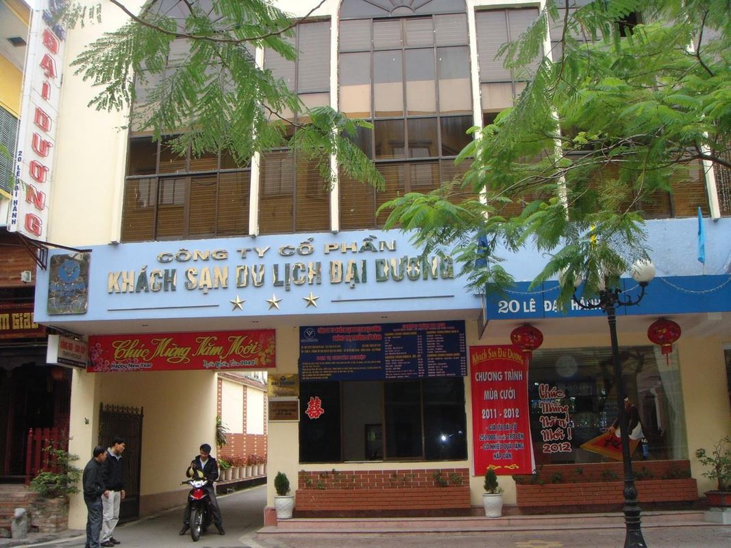 Dai Duong фото 8