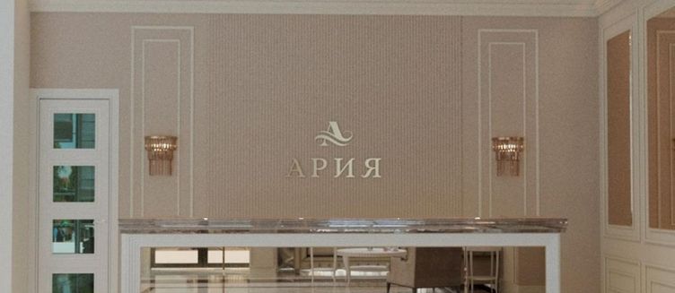 Фото отеля Ария