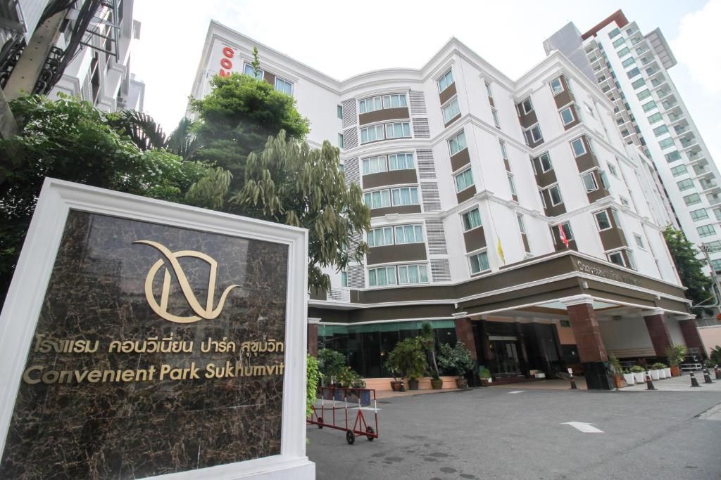 Convenient Park Bangkok Hotel фото 55