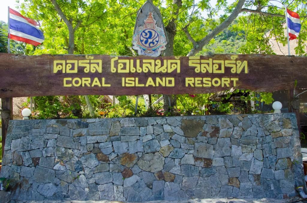 Coral Island Resort фото 65